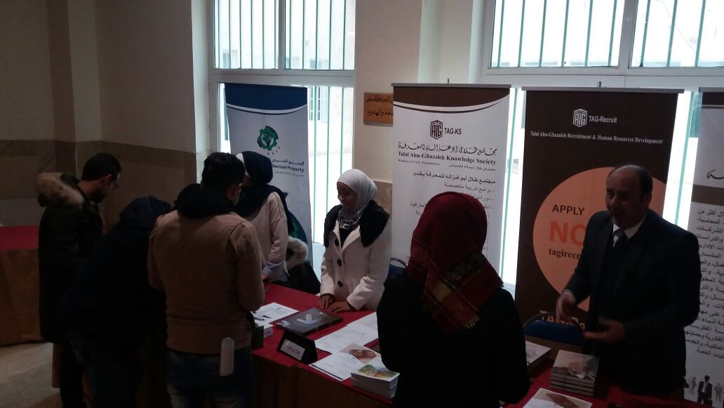 Israa university